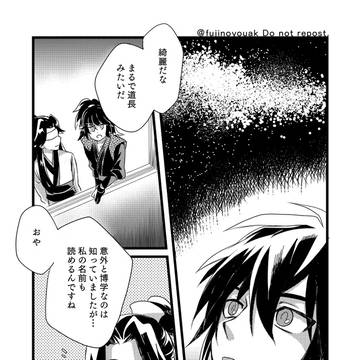 【薛暁】七夕