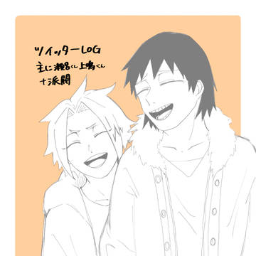ヒロアカまとめ②