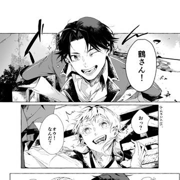 ぶぜつる