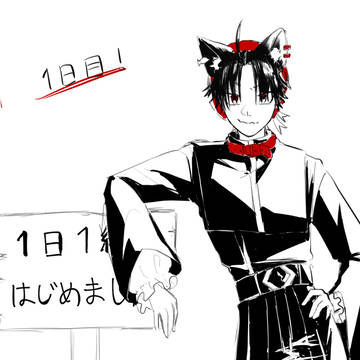 一日一絵まとめ①　1日目～50日目