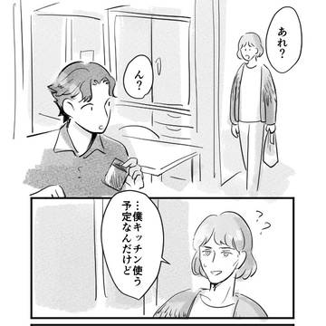 バレンタインまんが2021