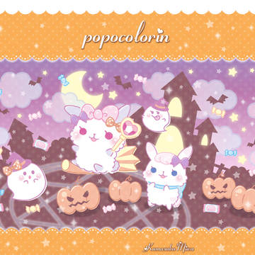 ぽぽころりんハロウィン