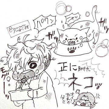 卍ログ①⚠️後半本誌バレあり！