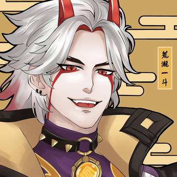Arataki Itto