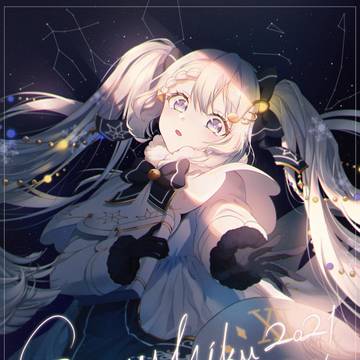 時離れ