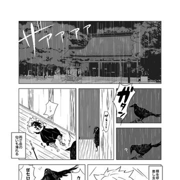 優秀な先輩と鴉