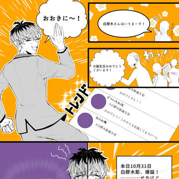 こん中に恋人の誕生日忘れてるやついる⁉️