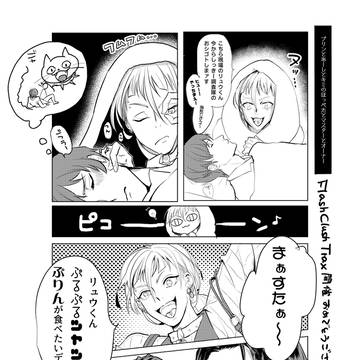 【パラライ】プリンとあーしとキミのほっぺと略【再録】