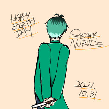 白膠木簓誕生祭2021