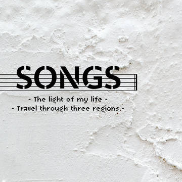 【頭割り3小説新刊ラハ光】SONGS