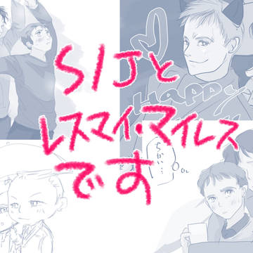 探偵と助手と警部と傘兄5