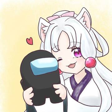 戌宮！さん