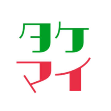 自由へ道連れ