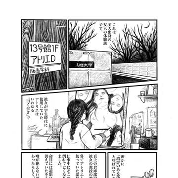 ディストーション