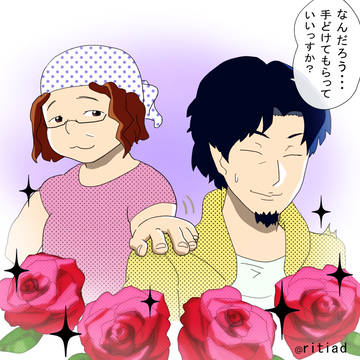 ひろゆきさん & ひげおやじさん ~BL風味~