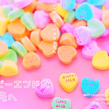 11/28キミグラ!新刊サンプル