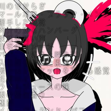 あぁ、僕は幸せ者だ