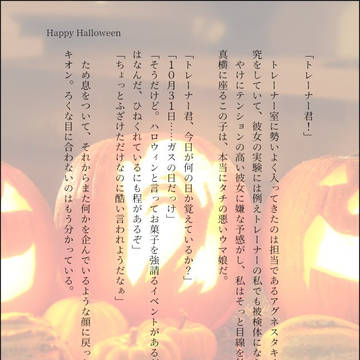 Happy Halloween