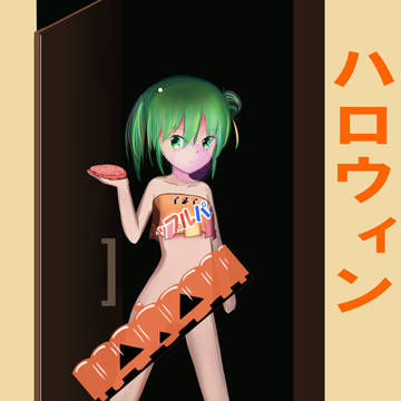 ハロウィンを勘違いしているトリィ