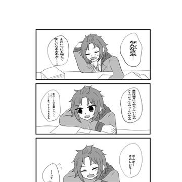 まおりつ