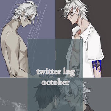 Twitter10月まとめ