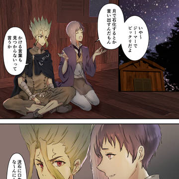 千ゲン漫画10月号
