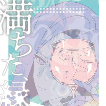 【こくほこ13】新刊サンプル【ロレレオ】