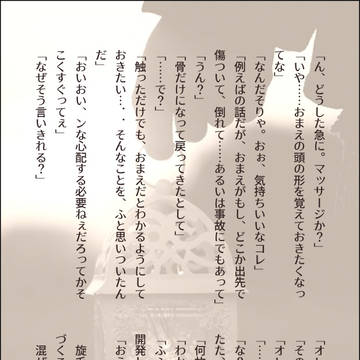 Gladnistober2021 まとめ