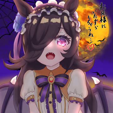 ハロウィンライスシャワー