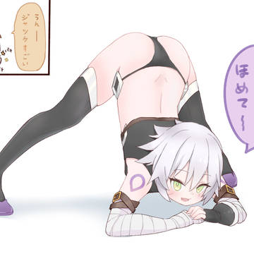 ジャック Challenge