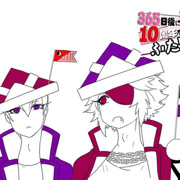 【9～10周年企画中】モトチーナとみっつん漫画　イラストまとめ③