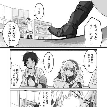 棘境