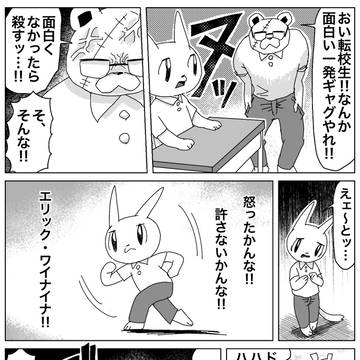 1p漫画×2