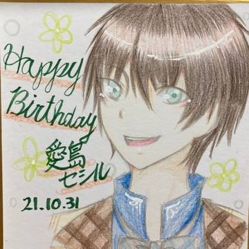 セシル誕生日おめでとう♪