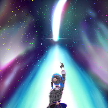 「この道の先へ、夢がある...」