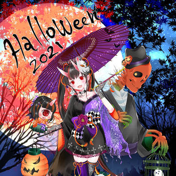 ハロウィン