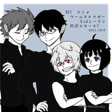 WTログ③
