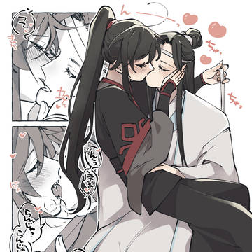 幸せ