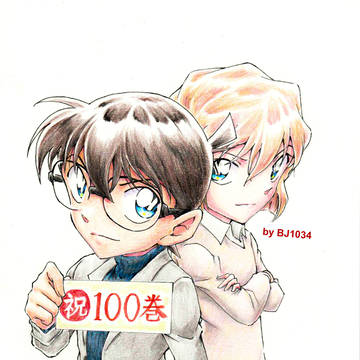 祝100巻！