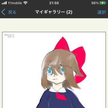 ハロウィン
