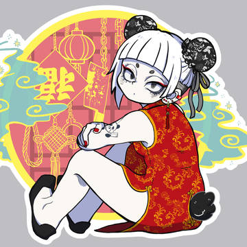 掃除屋中華娘