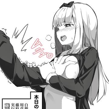 ハロウィンの日に会長にイタズラをする藤原書記