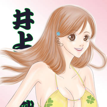 発掘２