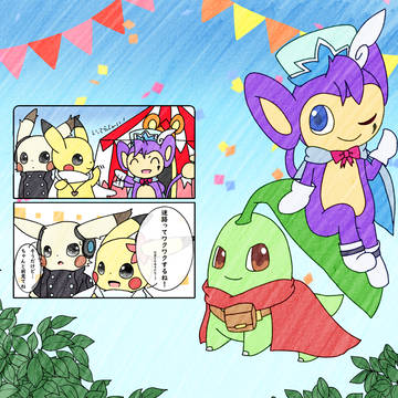 【はんゆう】さぁ迷路へ！【第一イベント】