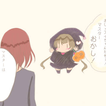 ハッピーハロウィン　月読兄妹