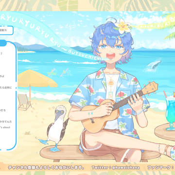 あの名曲をバーチャルハワイで一時間歌いたい
