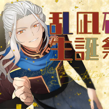 EdenログⅢ