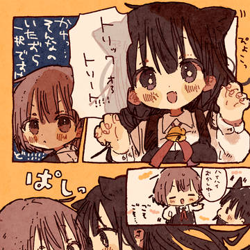 ヤンデレ彼女に愛されすぎて眠れないハロウィンの夜