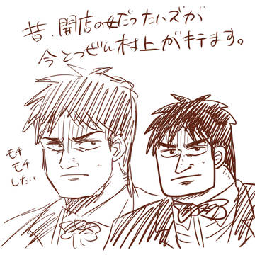 いちむら