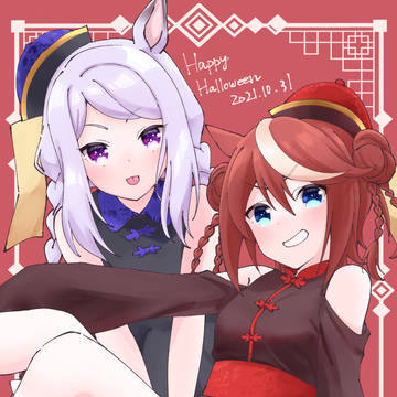 HAPPY HALLOWEEN